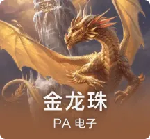 《真女神转生5》或将登陆Xbox平台 并且加入XGP